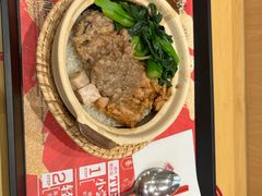 -华记煲仔华·煲仔饭(三元里万科里店)