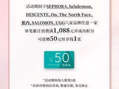 -皇城恒隆广场