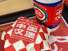 -塔斯汀·中国汉堡(蓝润置地广场店)