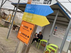 -前小桔亲子创意农场·草莓采摘·露营烧烤