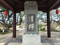 -江心屿景区