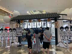 -皇庭广场(福华三路店)