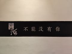 -问海文创园