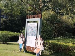 -杭州城北体育公园