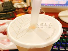 王子奶茶-轻茶里(万象新城店)