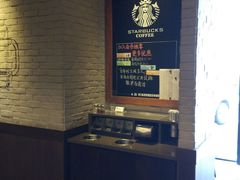 -星巴克(北京中关村北京国际店)