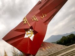 -井冈山风景名胜区