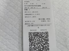 -瑞派天使宠物医院·神经外科·骨科·核磁(洛川中路店)