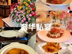 -火璽·園