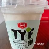 酸奶西米露（芦荟椰果）