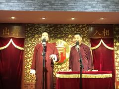 -青曲社相声(易俗街区店)