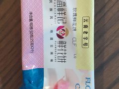 -潘祥记鲜花饼(昆明长水国际机场店)