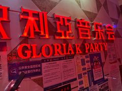 -歌利亚音乐会KTV(富民大厦店)