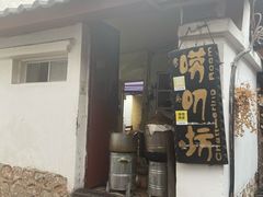-唠叨坊私房菜(五一街店)