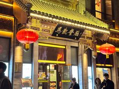 -马凯餐厅(地安门店)