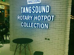 -龍歌自助小火锅(崂山丽达店)