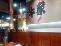 -牛家酒场(7mall店)