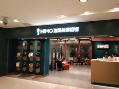 -海马体照相馆(北京apm店)