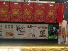 -LELECHA乐乐茶(王府井喜悦店)