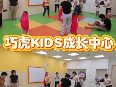 -巧虎KIDS早教中心(青秀区盛天地店)