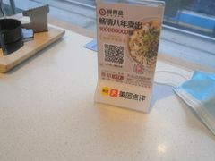 -醉得意(马驹桥店)