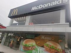 -麦当劳·得来速店(星沙大道店)