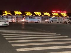 -南屏步行街