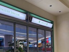 -米仓食堂(皇庭广场店)