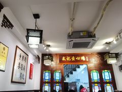 -文记壹心鸡(宝华路店)
