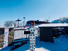 -中旅松花湖滑雪场