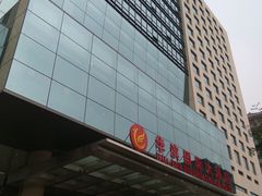 -华滨国际大酒店