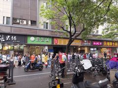 -陶记正宗德州扒鸡(科巷店)