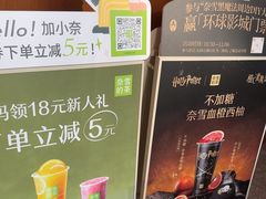 -奈雪的茶(中粮祥云小镇店)