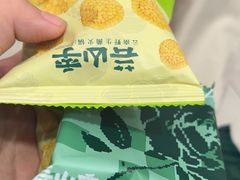 -芸山季·云南山珍菌火锅(南翔印象城MEGA店)