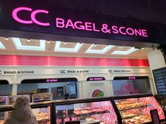 -CC BAGEL&SCONE 贝果与司康(南开大悦城店)
