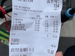 -tuan woodfire kitchen(锦绣坊店)