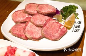 Selected Beef Tongue