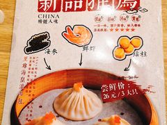 -老班长手工灌汤包老店(东山店)