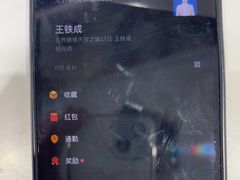 -无界眼镜MaxLess(天空之城店)