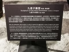 -沈阳“九·一八”历史博物馆