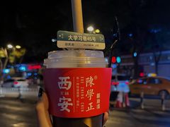 -陈学正酸梅汤(大学习巷店)