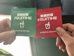 -鲜果时间·果蔬茶(赛格负二层店)