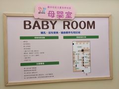 -伊藤洋华堂(高新店)