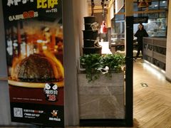 门面-比格比萨自助(密云店)