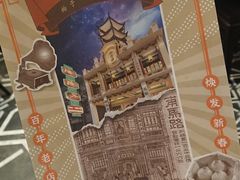 菜单-陶陶居酒家(第十甫路总店)