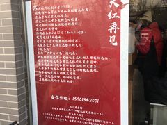 -京天红酒家(虎坊路店)
