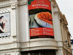 -松雷商业(南岗店)