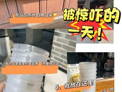 -满记甜品(湖滨店)