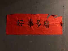 -兮禾酒馆(护国路店)