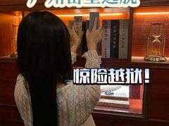 -逃脱反斗城沉浸剧情密室(北京路店)